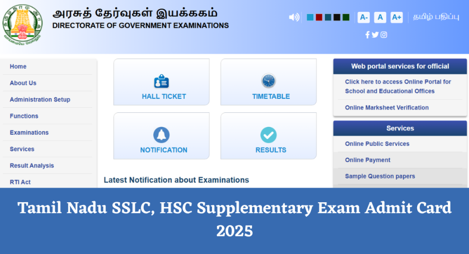 TN-SSLC-HSC-Supplementary-Hall-Ticket-2025-Released-at-dge.tn.gov.in