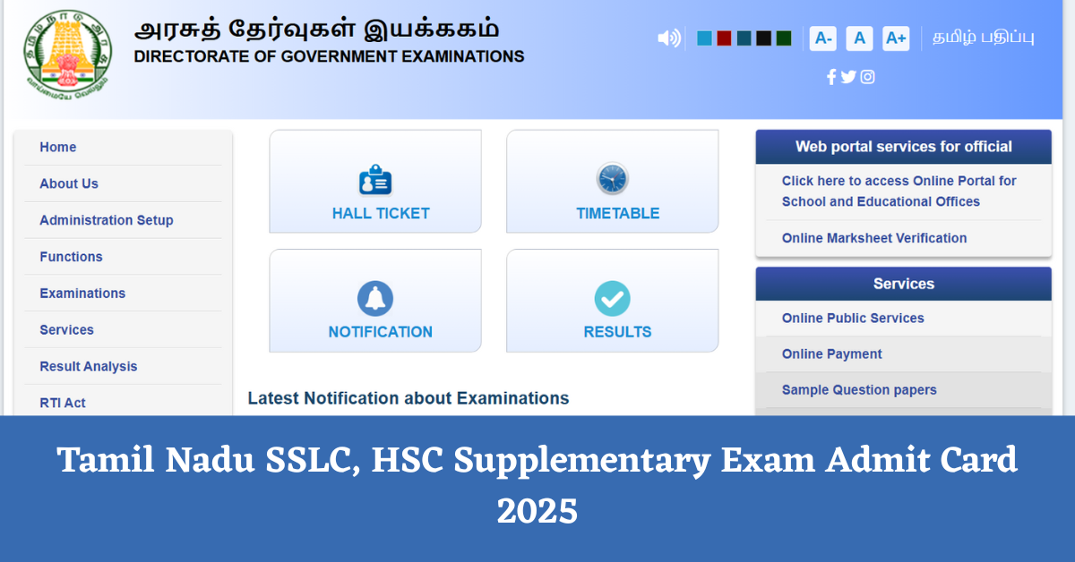 TN-SSLC-HSC-Supplementary-Hall-Ticket-2025-Released-at-dge.tn.gov.in