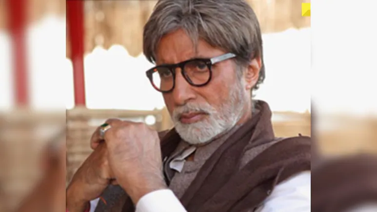 Amitabh-Bachchan’s-Cyber-Fraud-Caller-Tune-Discontinued-from-Today